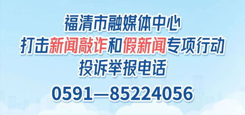 福清市屬國企實(shí)現(xiàn)整車進(jìn)口金融服務(wù)零的突破